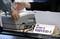 제9회 지방선거 사전투표율 1.7% 기록… 4년 전보다 0.11%p 상승하며 참여 열기 고조
