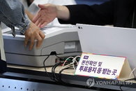 제9회 지방선거 사전투표율 1.7% 기록… 4년 전보다 0.11%p 상승하며 참여 열기 고조