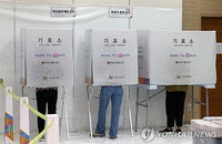 울산 6·3 지방선거 사전투표 개시, 남구갑 '8장 투표용지'에 신중한 민심 투영