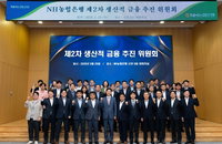농협은행, 생산적 금융 8.5조 투입… 첨단산업·벤처 지원으로 성장 동력 정조준