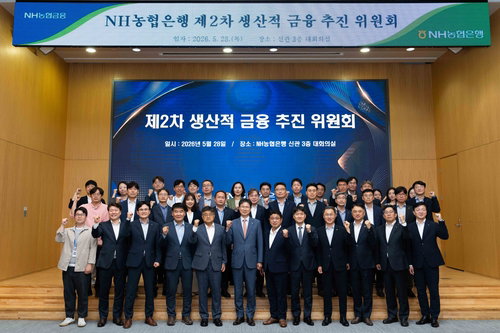 농협은행, 생산적 금융 8.5조 투입&hellip; 첨단산업&middot;벤처 지원으로 성장 동력 정조준