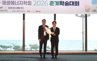 서부발전, 2040년 재생에너지 13.9GW 확보 가속화… ‘산업진흥대상’ 수상으로 친환경 리더십 입증