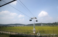 "제복 입은 영웅 예우" 파주 임진각 곤돌라, 6월 한 달간 유공자 무료·제복 근무자 50% 할인