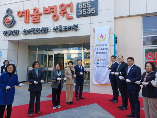 전남, 합계출산율 1.30명으로 전국 1위 수성... '18년 기본소득' 등 파격 지원책 주효