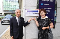 3선 연임 마감 앞둔 박종훈 경남교육감, 제9회 지방선거 사전투표 참여... "지역사회 대표 선출은 유권자의 엄중한 책무"