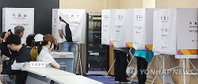 제9회 지방선거 사전투표 개시, 첫날 오전 11시 전국 투표율 3.81% 기록