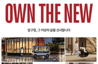 현대건설, 압구정 5구역에 '로보틱스 라이프' 제안... 2·3·5구역 잇는 거대 로봇 주거벨트 구축