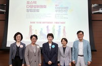 포항공대, 순수외국인 학부생 첫 수용 맞춰 '총장 직속' 다양성위원회 출범
