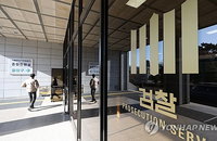 반도체 소부장 3사 납품가 담합 의혹 전격 압수수색... 시장 질서 교란 엄단