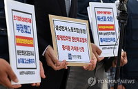 삼성전자 임금협상 가결 뒤에 숨은 균열…동행노조, ‘합의안 효력 정지’ 가처분 신청으로 법적 대응 전환