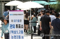 제9회 지방선거 사전투표 첫날 오후 1시 5.9% 기록... 도심 투표소 점심시간 직장인 행렬