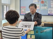 제주교육감 선거 '이해충돌' 법정 공방 비화... 김광수, 고의숙 후보 경찰 고발