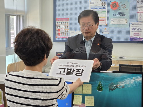 제주교육감 선거 '이해충돌' 법정 공방 비화... 김광수, 고의숙 후보 경찰 고발