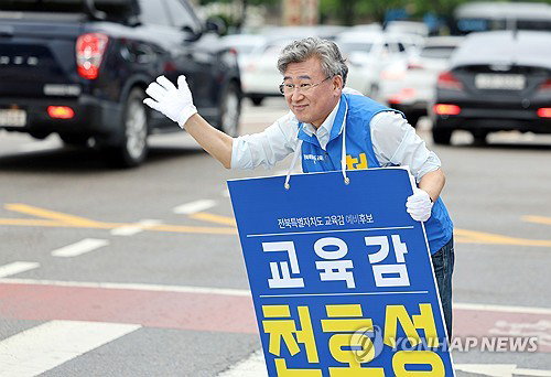 천호성 전북교육감 후보, 학교 급식 '지역 생산 식자재 우선 공급' 제도화 추진