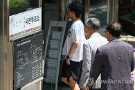 제9회 지방선거 사전투표 첫날 오후 2시 투표율 7.02% 기록... 서초구 등 전국 투표소 유권자 행렬
