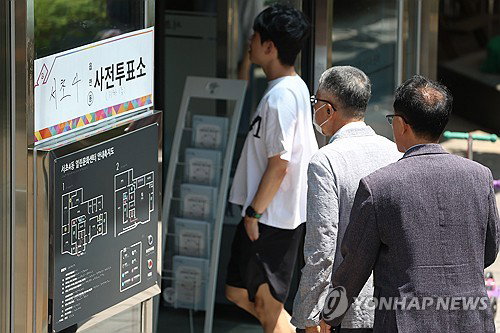 제9회 지방선거 사전투표 첫날 오후 2시 투표율 7.02% 기록... 서초구 등 전국 투표소 유권자 행렬