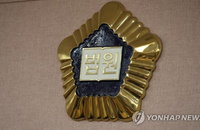 '비엔날레 총감독'의 배신... 1억대 사기 미술평론가 1심서 징역 10개월 실형