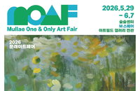 자연의 근원과 영성의 회화...정승호 작가, 문래아트페어(MOAF) 전시