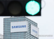 삼성전자 시가총액 2000조원 돌파, 한국 자본시장 역사의 신기원 기록