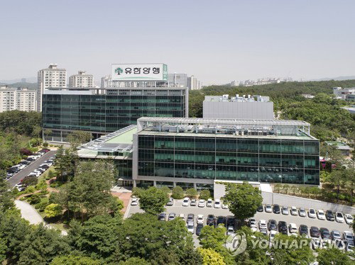 유한양행, 'MASH 치료제' 독자 개발 승부수... 식약처 임상 1상 승인으로 가치 입증