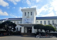 제주시 2027년 유기질비료 지원 사업 공고, 포당 최대 1900원 경영비 경감