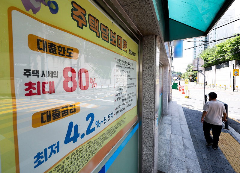 주담대