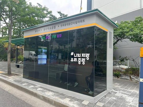 중랑구, 면목동 용마폭포공원에 10호 스마트쉼터 개소&hellip; 5억 원 투입해 교통 복지 강화