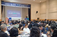 전남·광주 행정통합 앞두고 복지 컨트롤타워 구축 논의... "격차 해소·인프라 확충 시급"