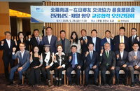전남도, 재일 향우 사회와 글로벌 네트워크 강화… 김영록 지사 도쿄서 교류 확대 논의