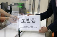 교육 자치 근간 흔드는 '정치 중립' 논란... 강원교육감 선거 경찰 고발로 비화