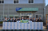에쓰오일, 울산 온산에 ‘상생의 닻’ 올리다… 지역 수산물로 취약계층 400세대 지원