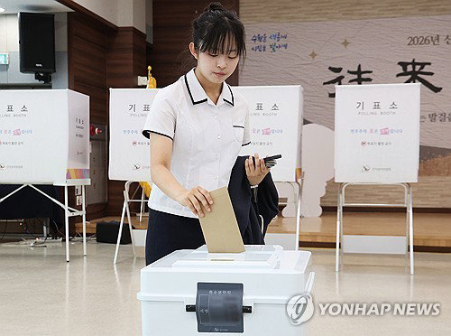 경기도 사전투표율 7.68% 기록&hellip;전국 평균 하회 속 유권자 발길 지속