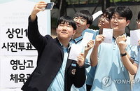 제9회 지방선거 사전투표 개막…전국 투표소 유권자 행렬 속 일부 운영 혼선 발생