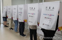 제9회 지방선거 사전투표 첫날 오후 4시 투표율 9.25% 기록... 지역 일꾼 선출 열기 고조