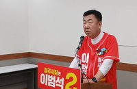 이범석 청주시장 후보, '136억 건물 매입' 의혹 제기한 이장섭 후보 고소... "명백한 허위사실"