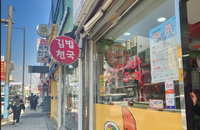 해남군, 골목형상점가 10곳 확대 지정…규제 문턱 낮춰 소상공인 자생력 확보