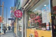 해남군, 골목형상점가 10곳 확대 지정…규제 문턱 낮춰 소상공인 자생력 확보