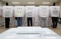 제9회 지방선거 사전투표 첫날 오후 5시 전국 투표율 10.39% 기록