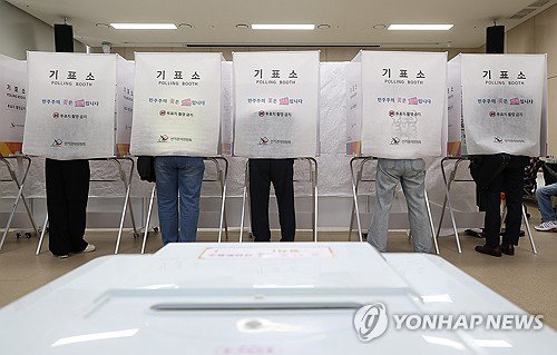 제9회 지방선거 사전투표 첫날 오후 5시 전국 투표율 10.39% 기록