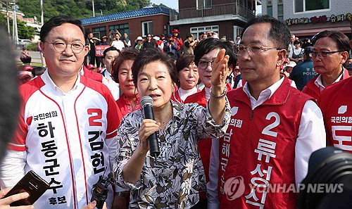 박근혜, 사전투표 첫날 경남 남해 찾아 