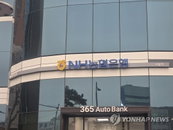 NH농협금융, 은행에 5000억 전격 투입… 자본 건전성 강화와 기업 여신 확대 포석