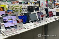 PC용 D램 가격 20달러 돌파 역대 최고치 경신… 낸드플래시 17개월 연속 상승세 지속