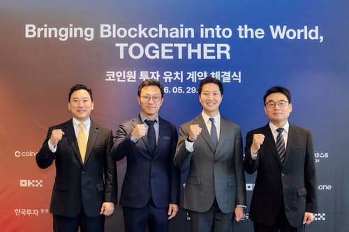한국투자증권&middot;OKX, 코인원 지분 20%씩 전격 취득&hellip; 금융권 가상자산 영토 확장 가속