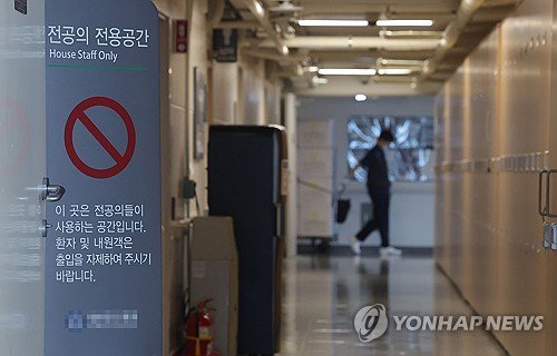 전공의 수련 체계의 근본적 재편... 보건복지부, 서울대&middot;고대구로 등 15개 협력 네트워크 확정