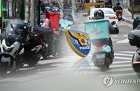"제동장치 없는 픽시 자전거 위험주행, 부모까지 입건"…충남경찰, 여름철 두 바퀴 차 무질서 행위 강력 단속