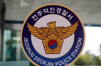 전주 아파트 주차장서 후진하던 차량에 60대 지인 참변…50대 운전자 치사 혐의 입건