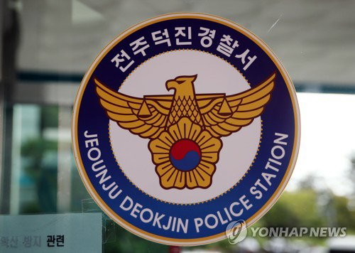 전주 아파트 주차장서 후진하던 차량에 60대 지인 참변&hellip;50대 운전자 치사 혐의 입건