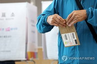 6·3 지방선거 사전투표 첫날 법치 훼손... 광주·전남서 현수막 훼손 및 비방물 살포 잇따라