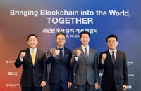 한투증권, 코인원 지분 20% 확보로 디지털 금융 가속…S&P "재무 건전성 이상 없다"