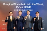 한투증권, 코인원 지분 20% 확보로 디지털 금융 가속…S&P "재무 건전성 이상 없다"